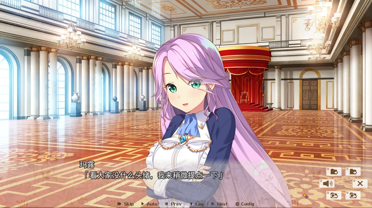 HaremKingdom FD2 夏洛妮儿、玛露篇 (3).webp HaremKingdom FD2 夏洛妮儿、玛露篇 (3).webp