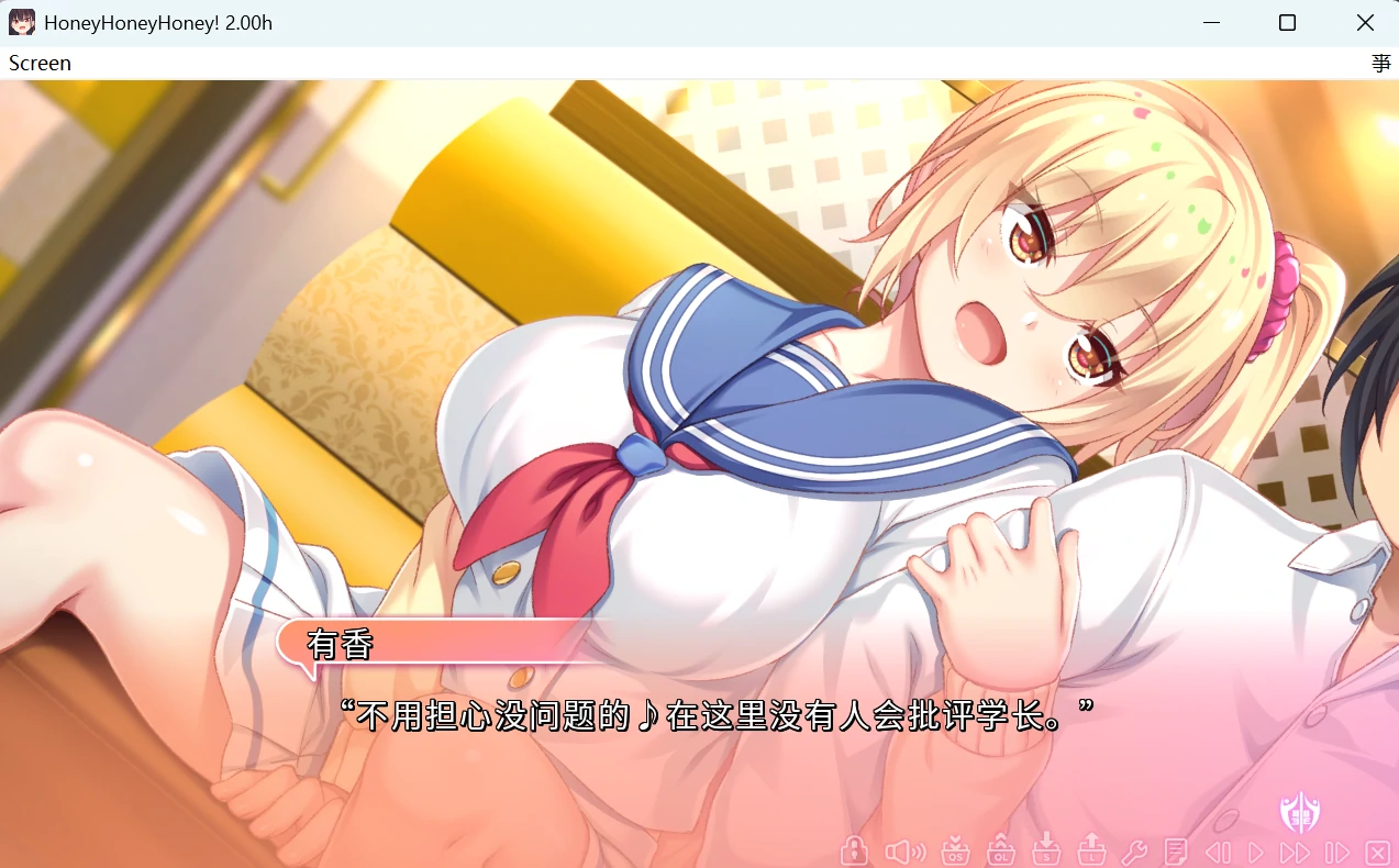 HoneyHoneyHoney! (2).webp HoneyHoneyHoney! (2).webp