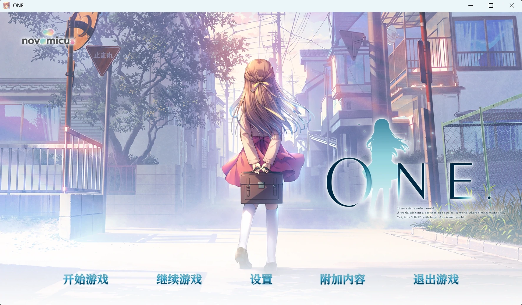 ONE~光辉的季节~ 重制版~1.webp ONE~光辉的季节~ 重制版~1.webp