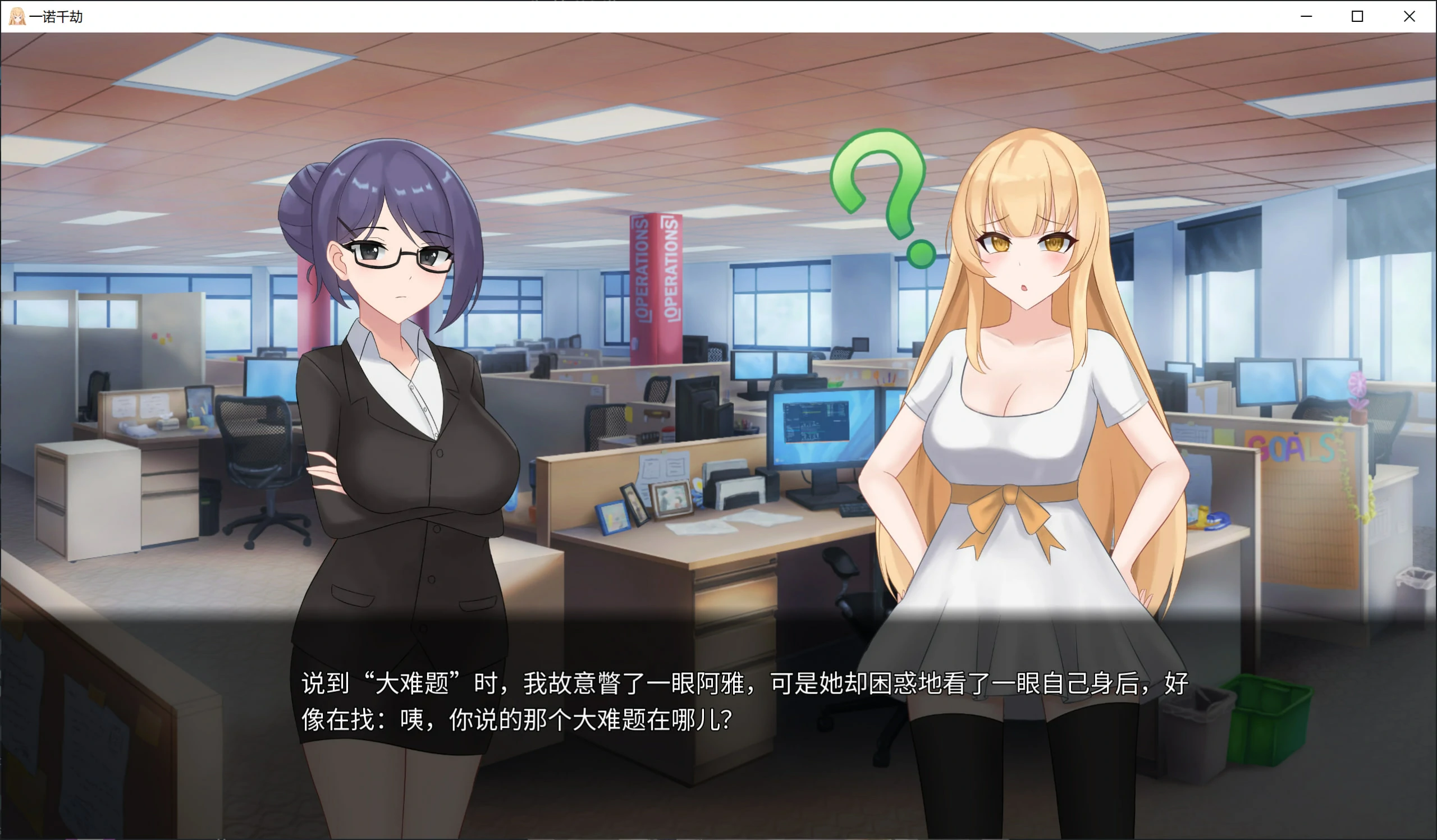 一诺千劫/A Promise Best Left Unkept (2).webp 一诺千劫/A Promise Best Left Unkept (2).webp