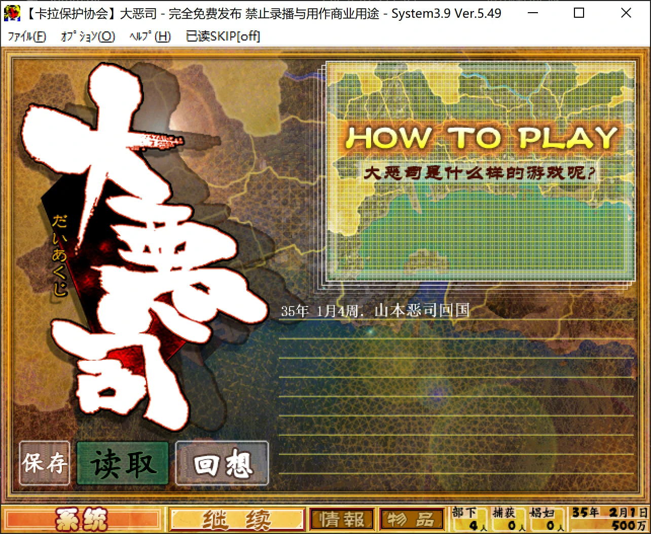 大恶司.webp 大恶司.webp