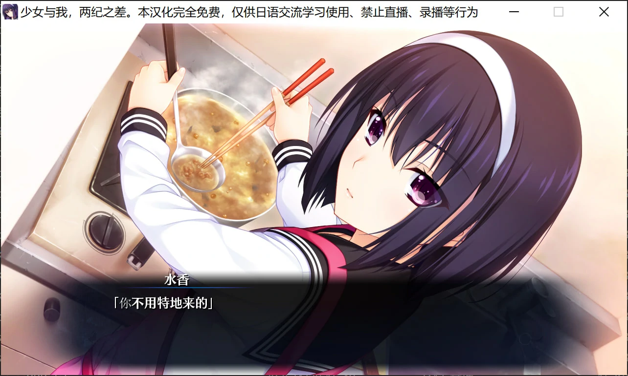 少女与我、两纪之差。 (4).webp 少女与我、两纪之差。 (4).webp