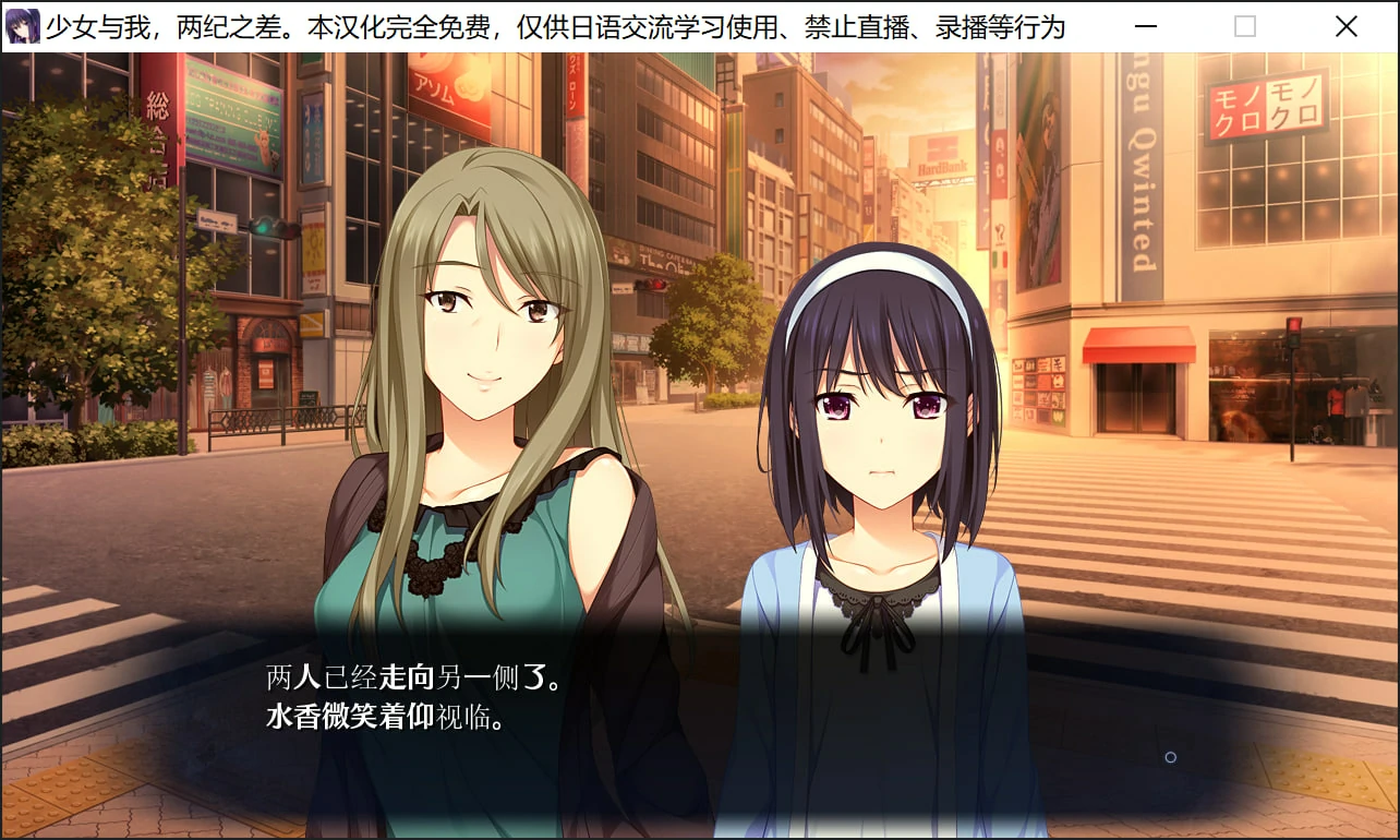 少女与我、两纪之差。 (2).webp 少女与我、两纪之差。 (2).webp