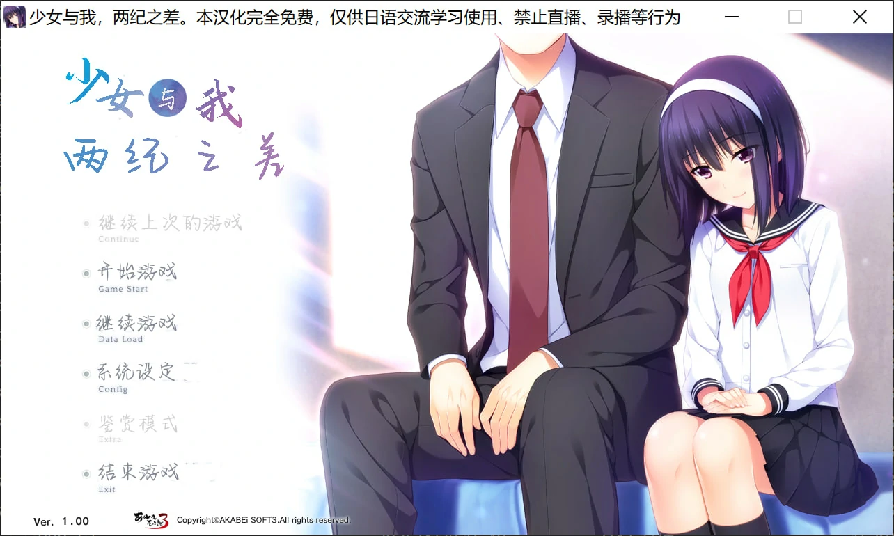 少女与我、两纪之差。.webp 少女与我、两纪之差。.webp