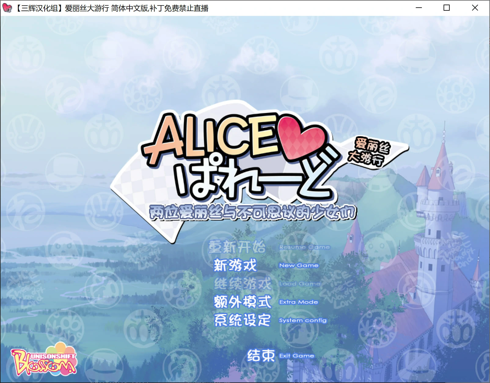 爱丽丝大游行.webp 爱丽丝大游行.webp