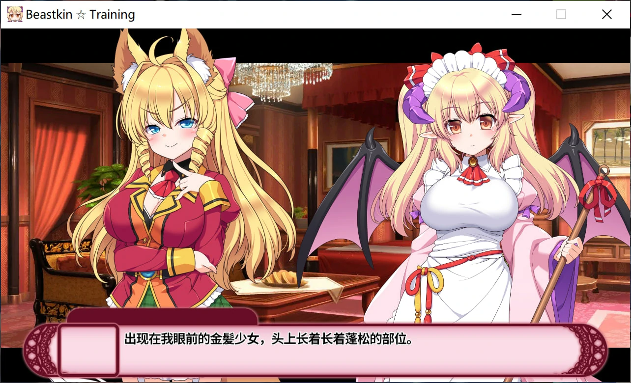 兽耳☆训练 ~狂暴兽耳大小姐的养成~ (2).webp 兽耳☆训练 ~狂暴兽耳大小姐的养成~ (2).webp