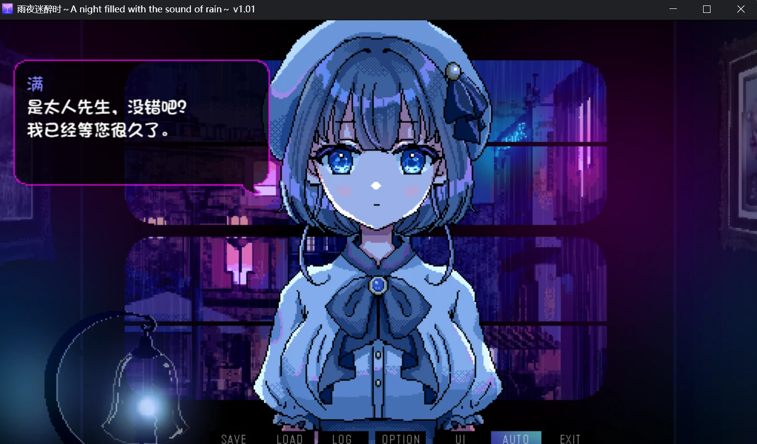 雨夜迷醉时~A night filled with the sound of rain~~1.webp 雨夜迷醉时~A night filled with the sound of rain~~1.webp