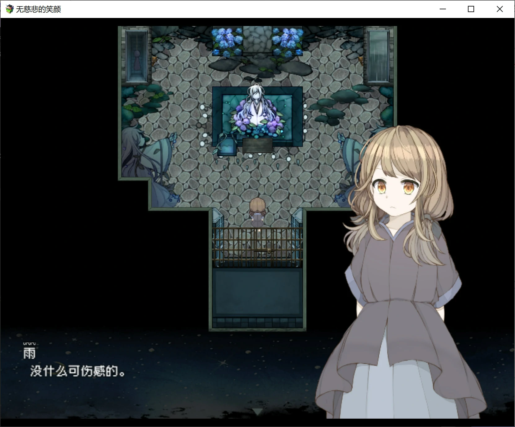 无慈悲的笑颜 (2).webp