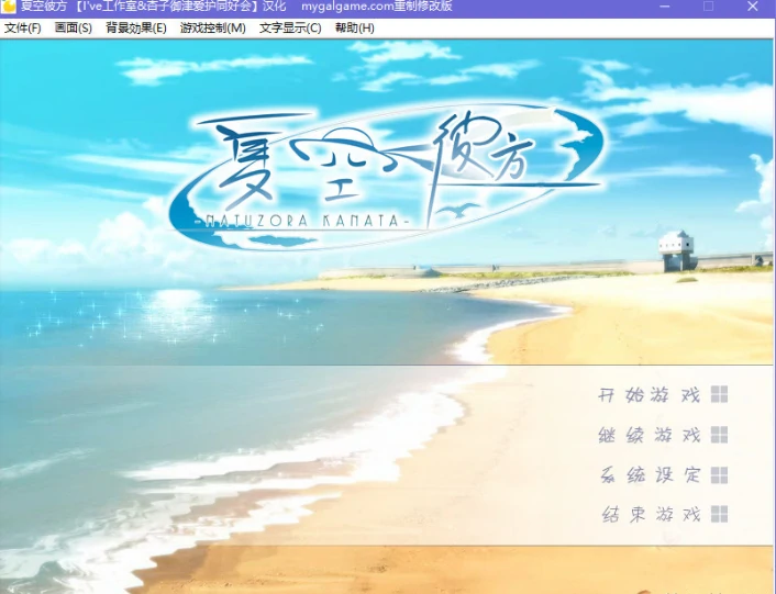 3rd 《夏空カナタ》(夏空彼方) (3).webp 3rd 《夏空カナタ》(夏空彼方) (3).webp