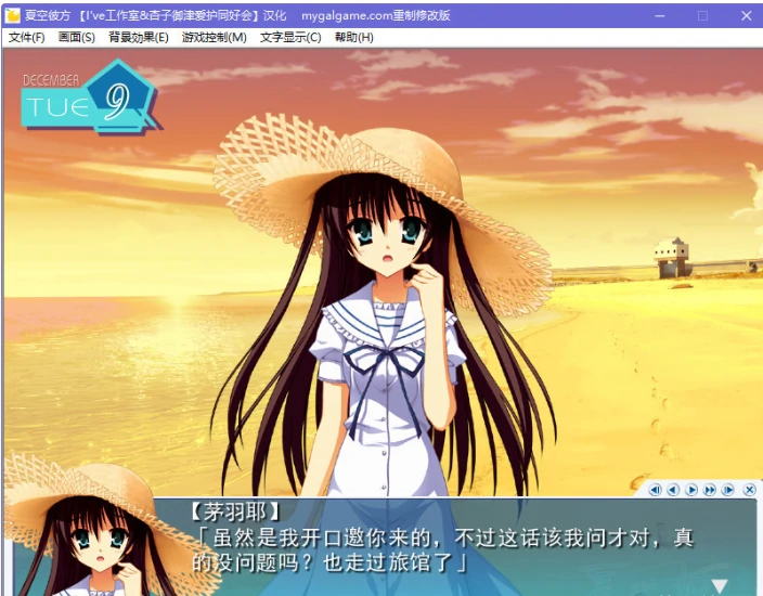3rd 《夏空カナタ》(夏空彼方) (2).webp 3rd 《夏空カナタ》(夏空彼方) (2).webp
