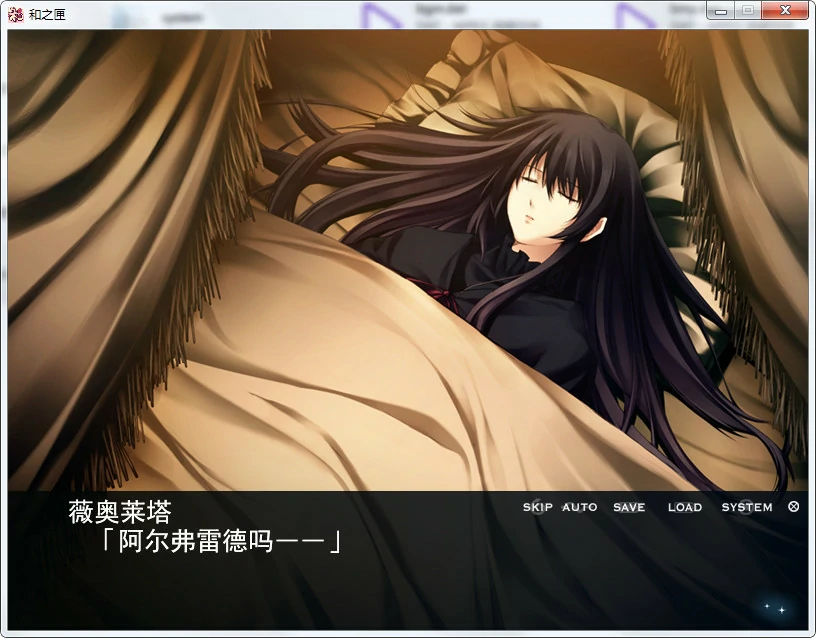 和之匣 (2).webp 和之匣 (2).webp