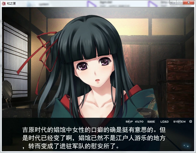 和之匣 (3).webp 和之匣 (3).webp
