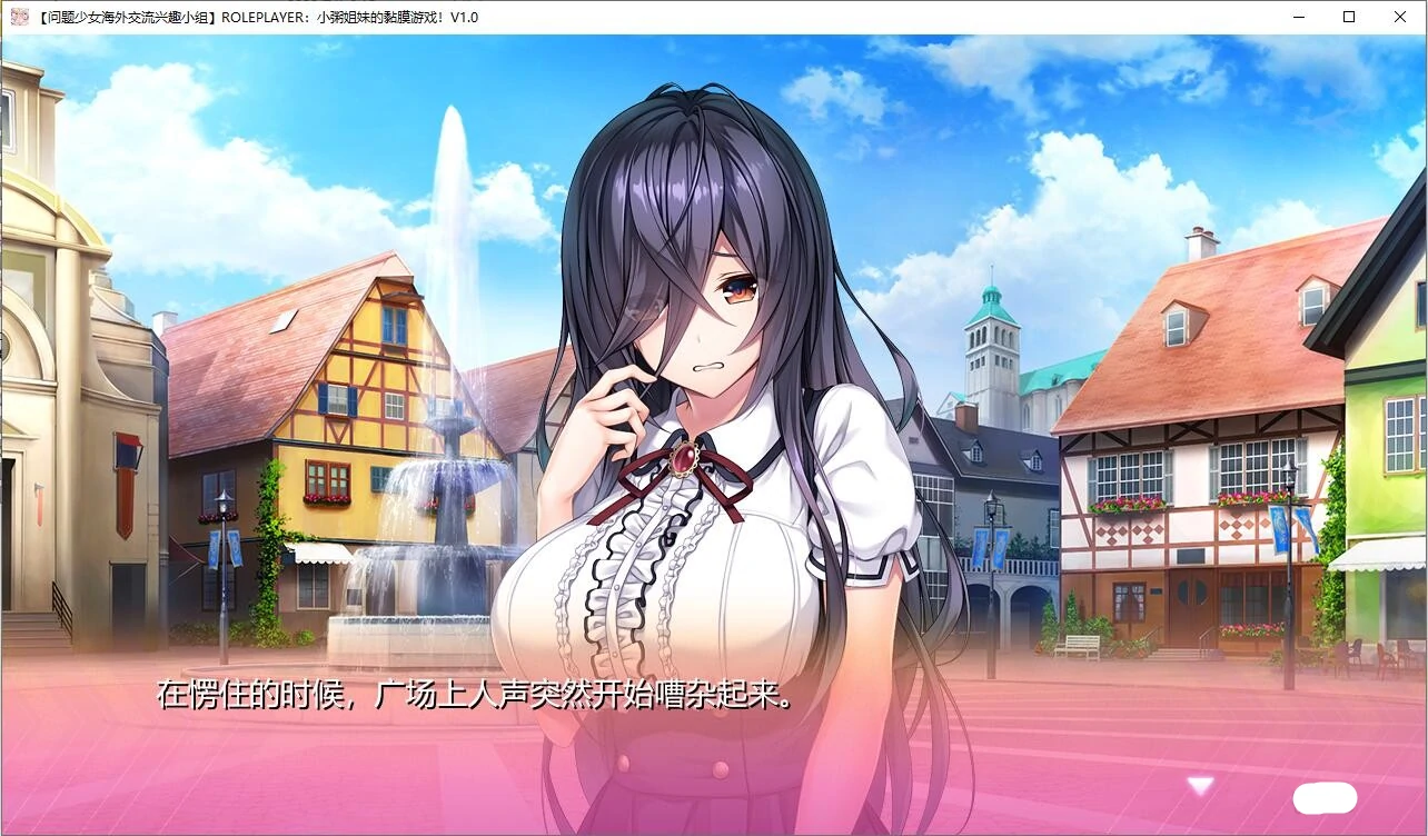 ROLEPLAYER:小粥姐妹的黏膜游戏! (2).webp ROLEPLAYER:小粥姐妹的黏膜游戏! (2).webp