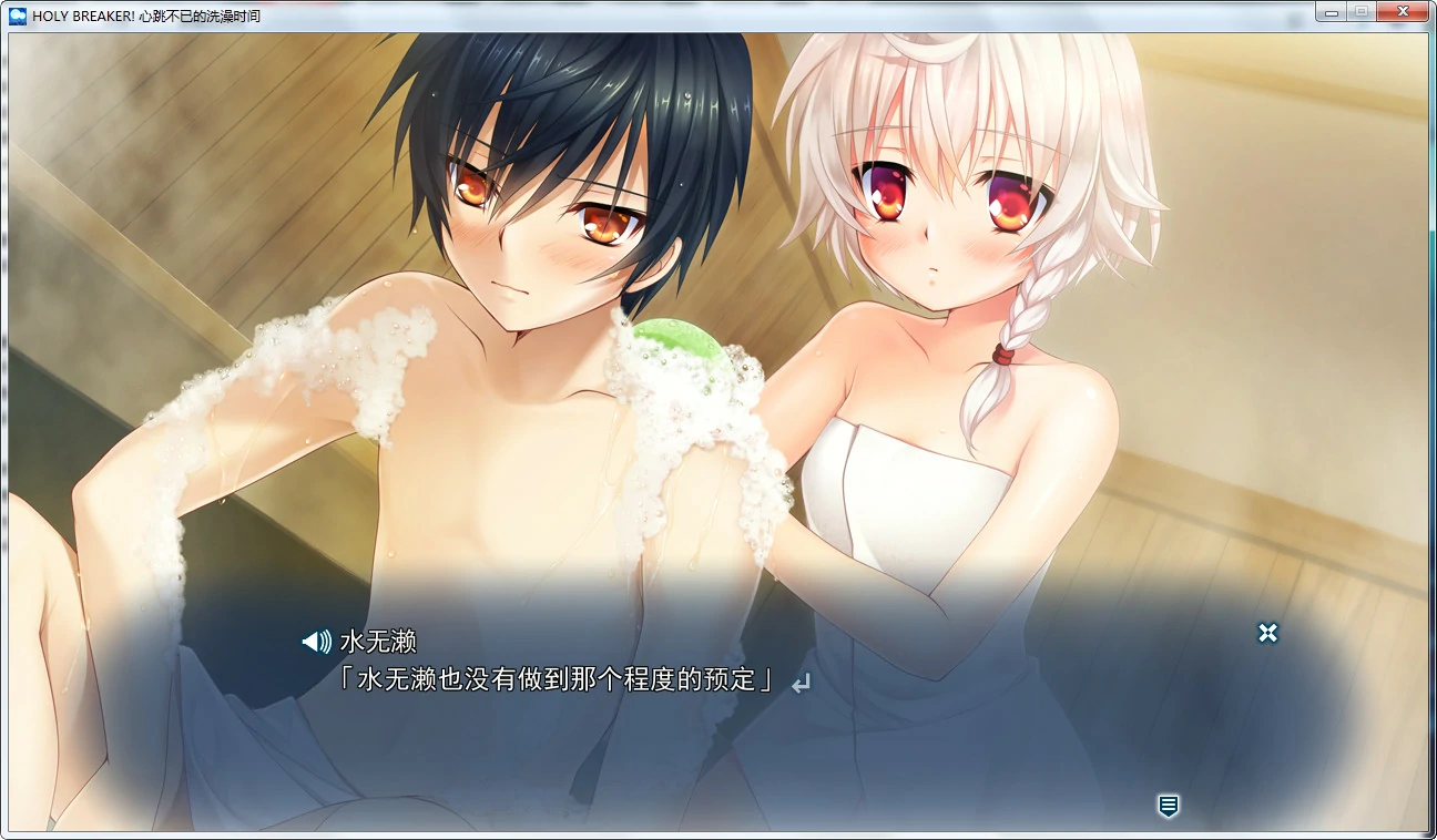 Holy Breaker! (3).webp Holy Breaker! (3).webp