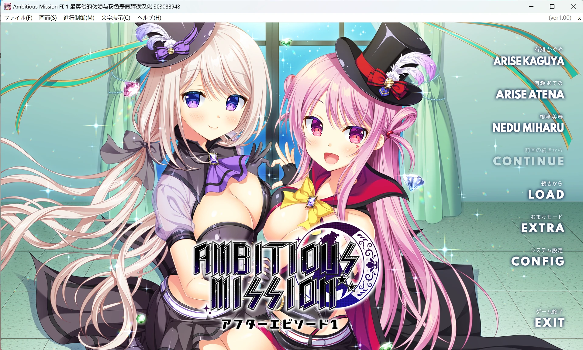 AMBITIOUS MISSION FD1 (4).webp