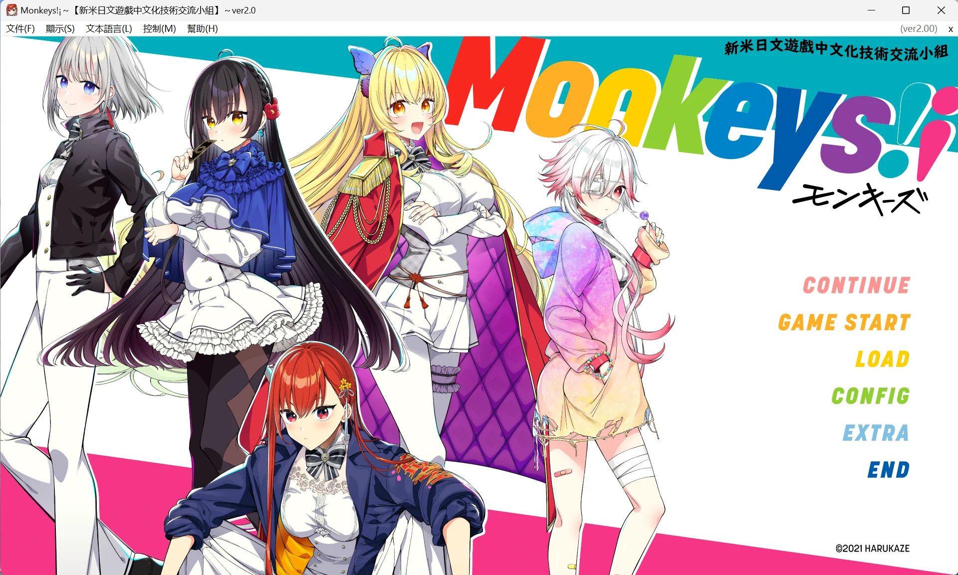 Monkeys!! (4).webp Monkeys!! (4).webp