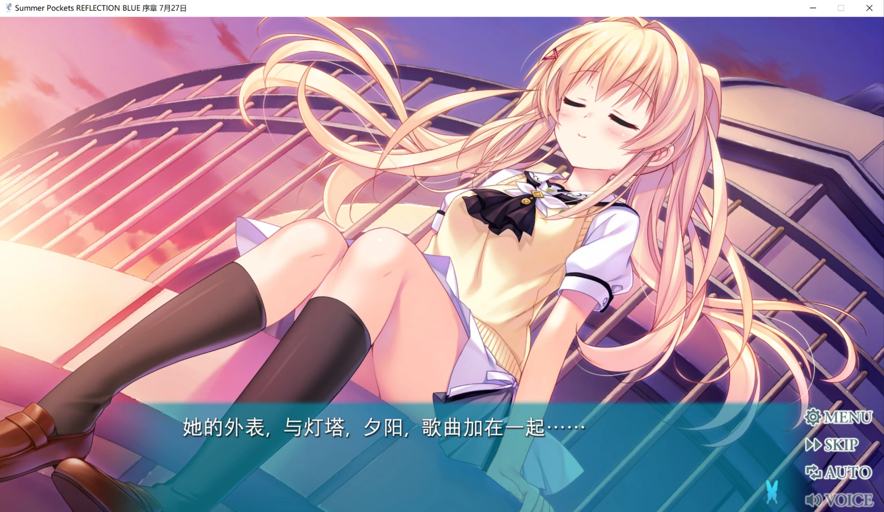 Summer Pockets REFLECTION BLUE (6).webp